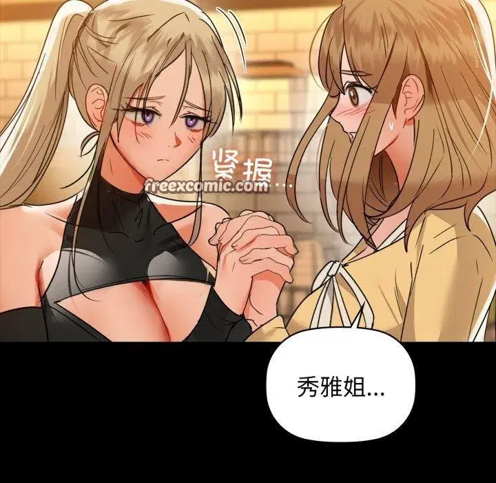 第61話