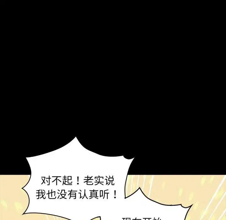 第61話