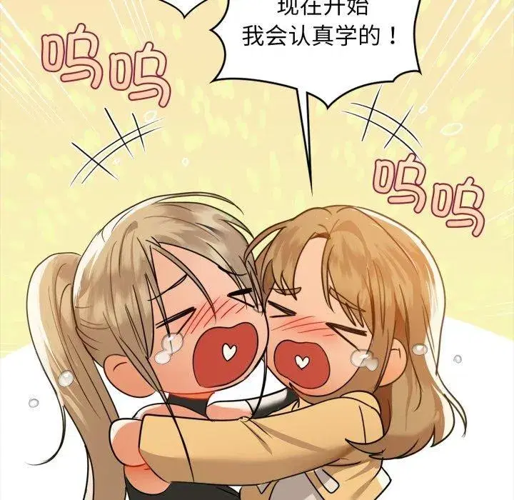 第61話