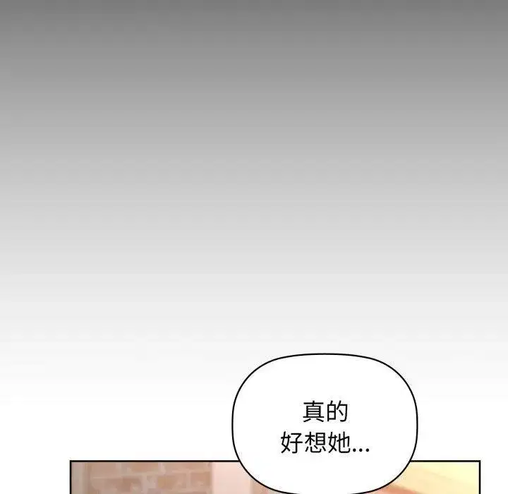 第61話