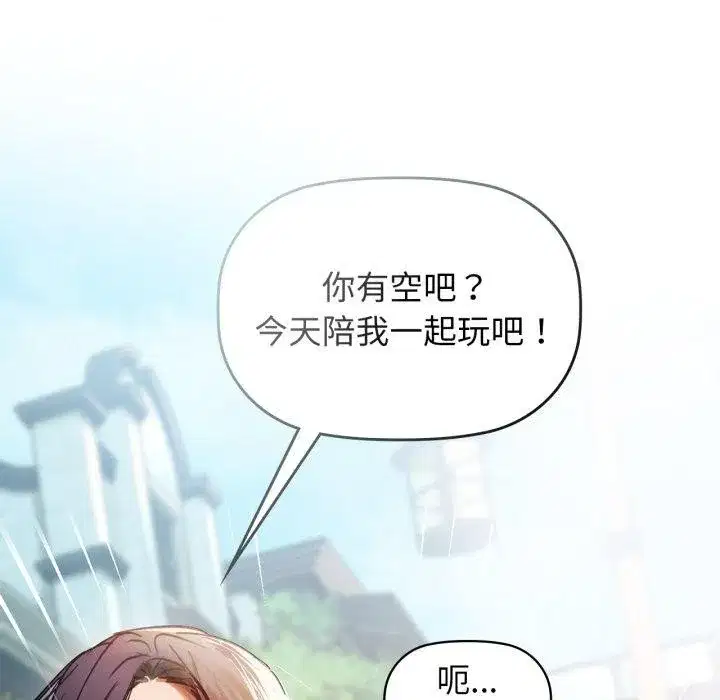 第61話