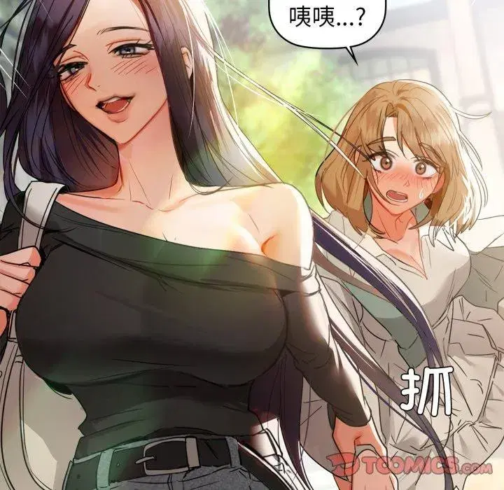 第61話