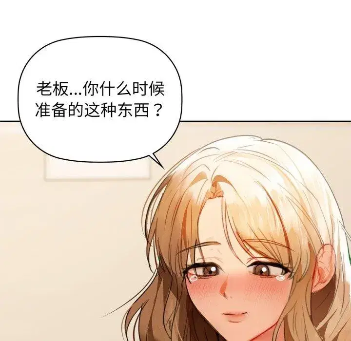 第61話