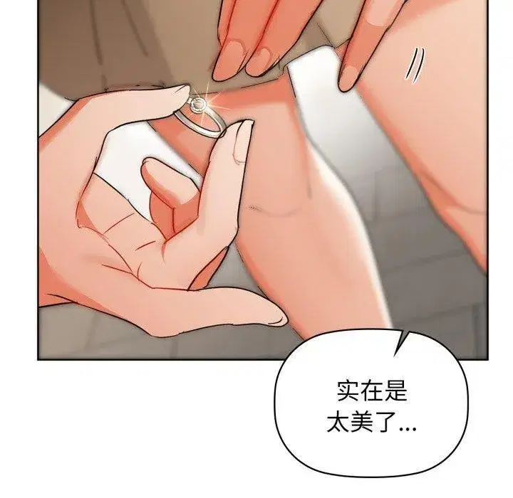 第61話