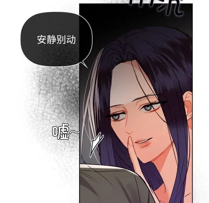 第61話