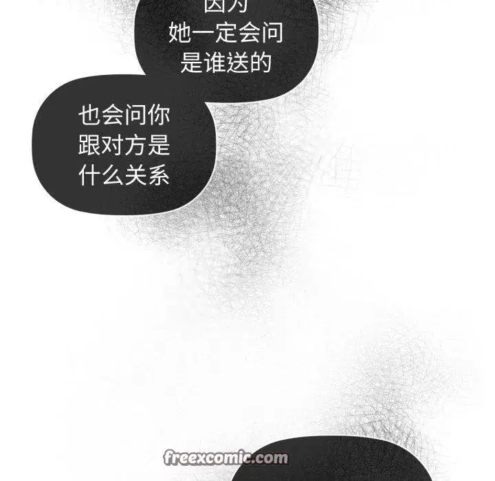 第61話