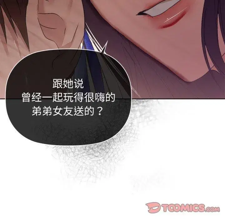 第61話