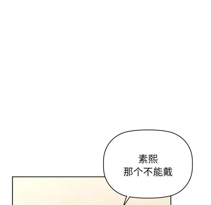 第61話