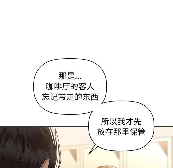 第61話