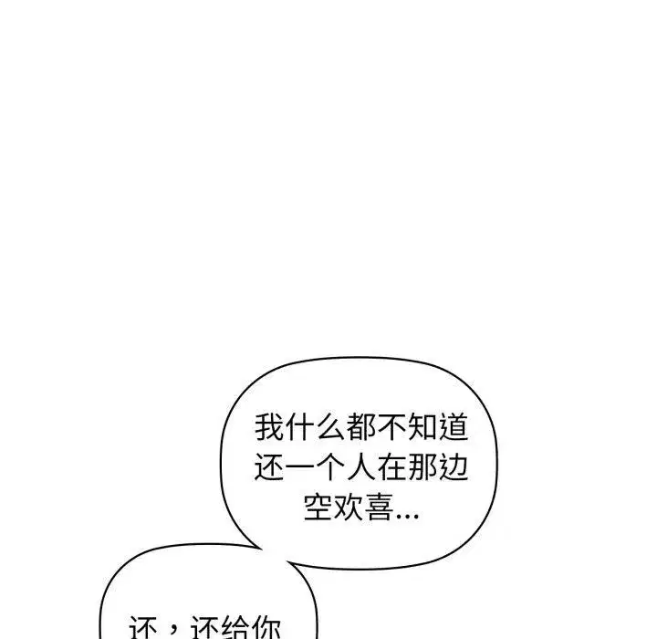 第61話