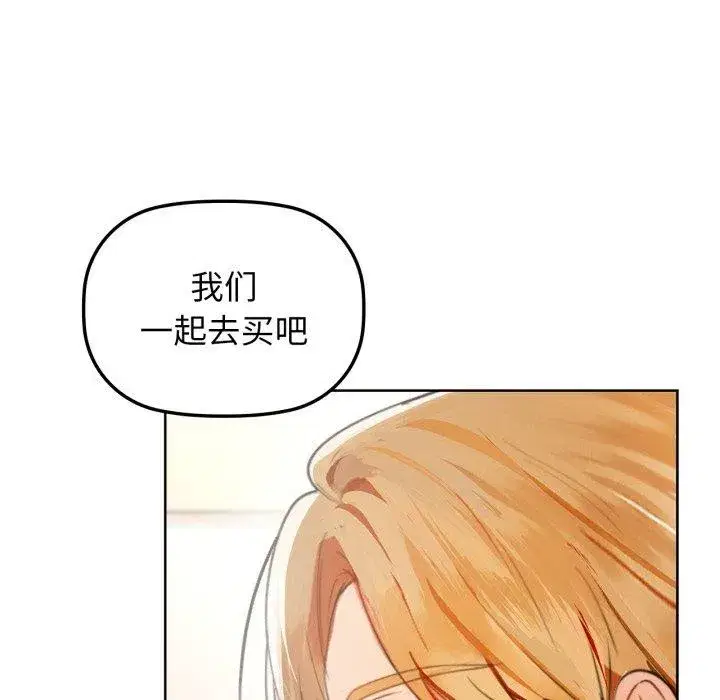 第61話