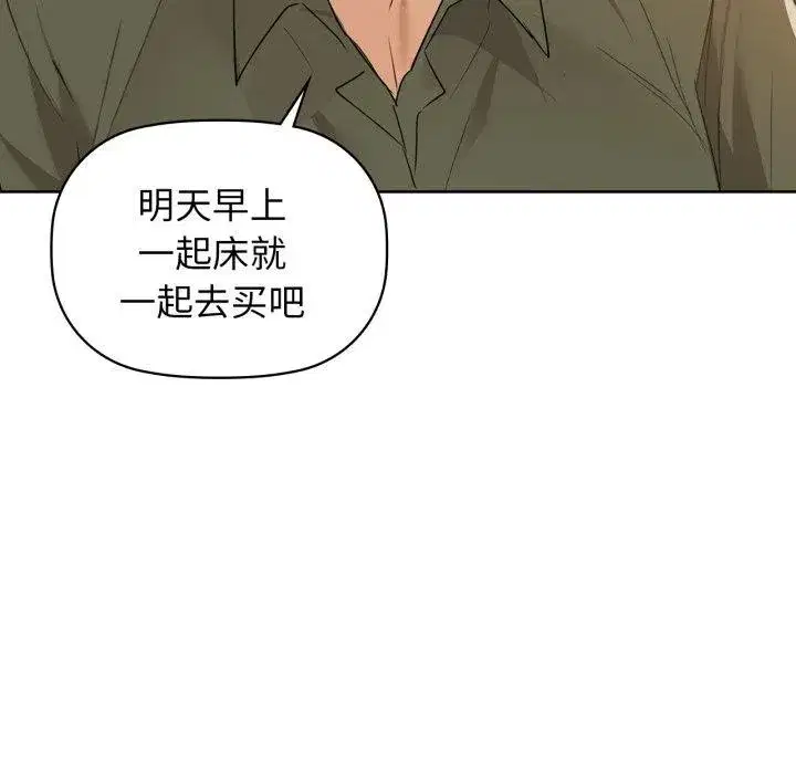第61話