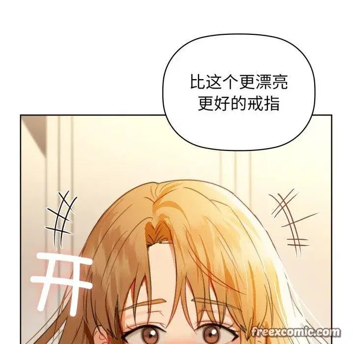 第61話