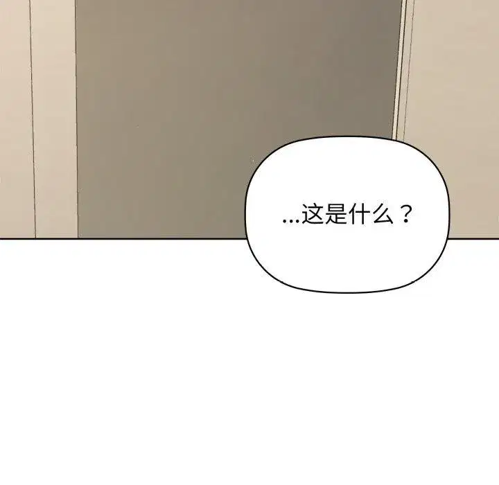 第61話