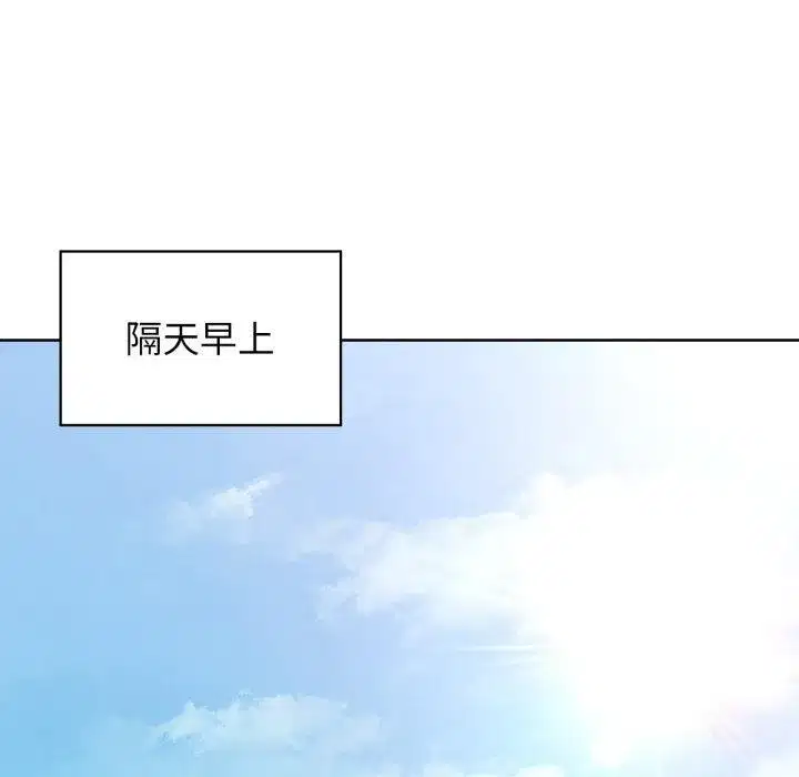 第61話