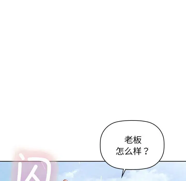 第61話