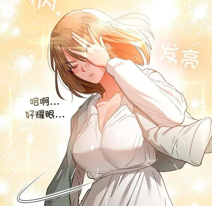 第61話