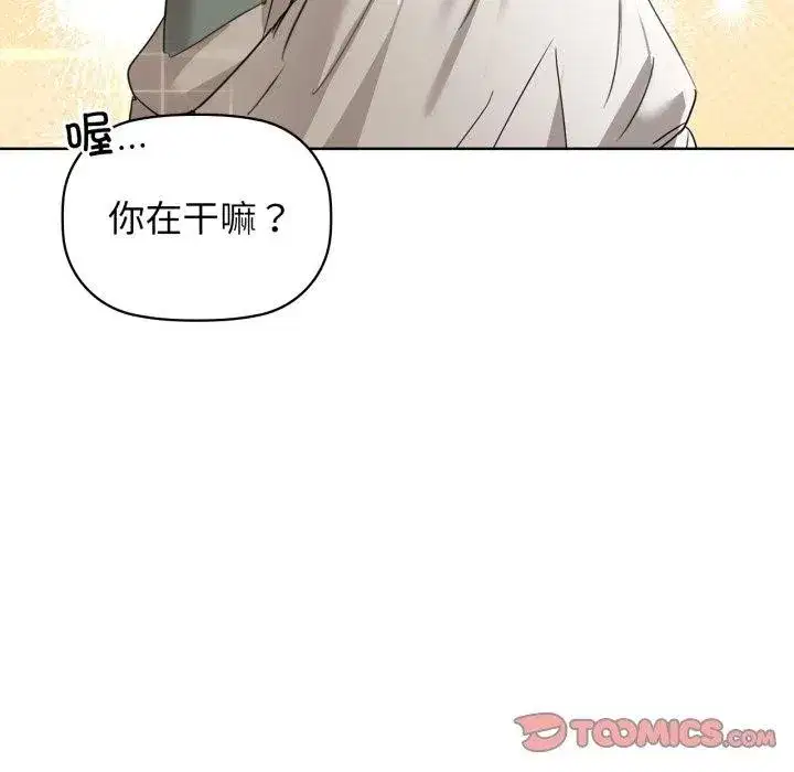 第61話