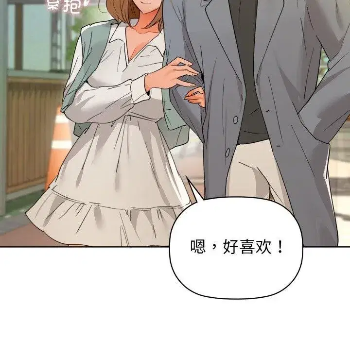 第61話