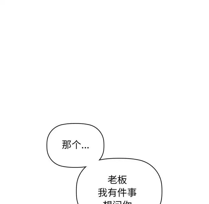 第61話