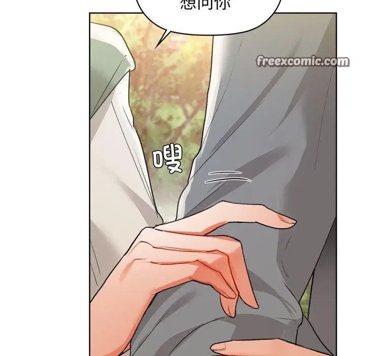 第61話