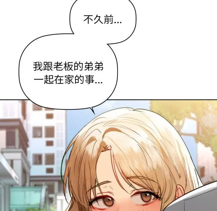 第61話