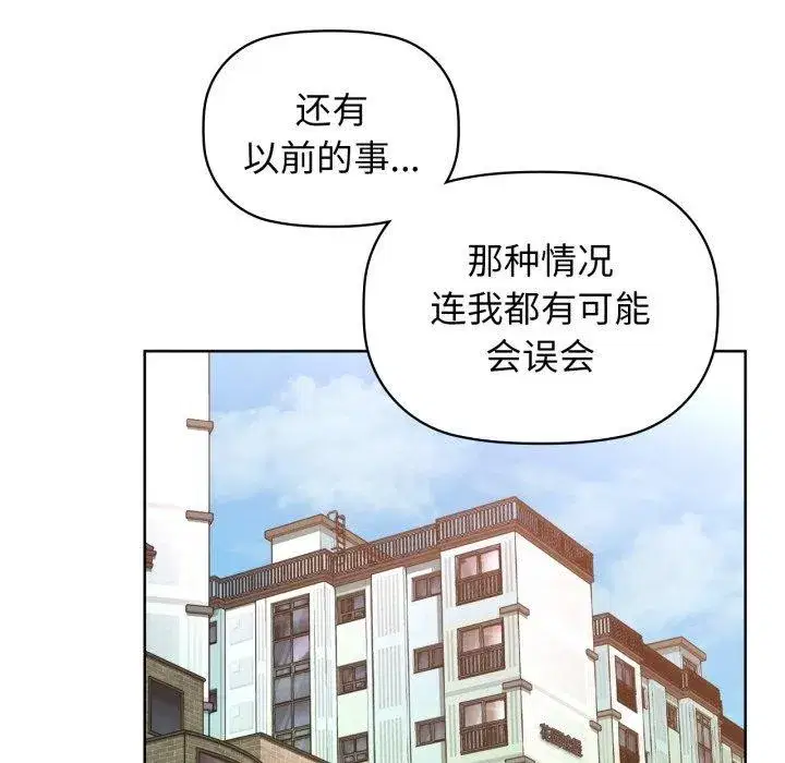 第61話