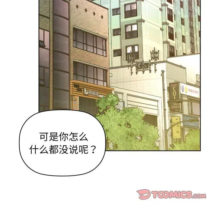 第61話