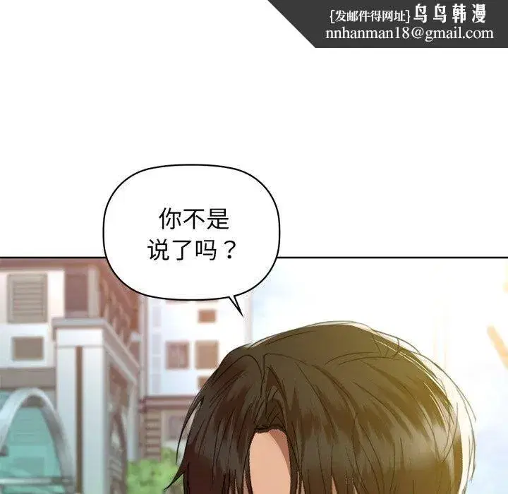 第61話