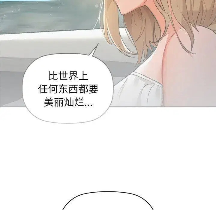 第61話