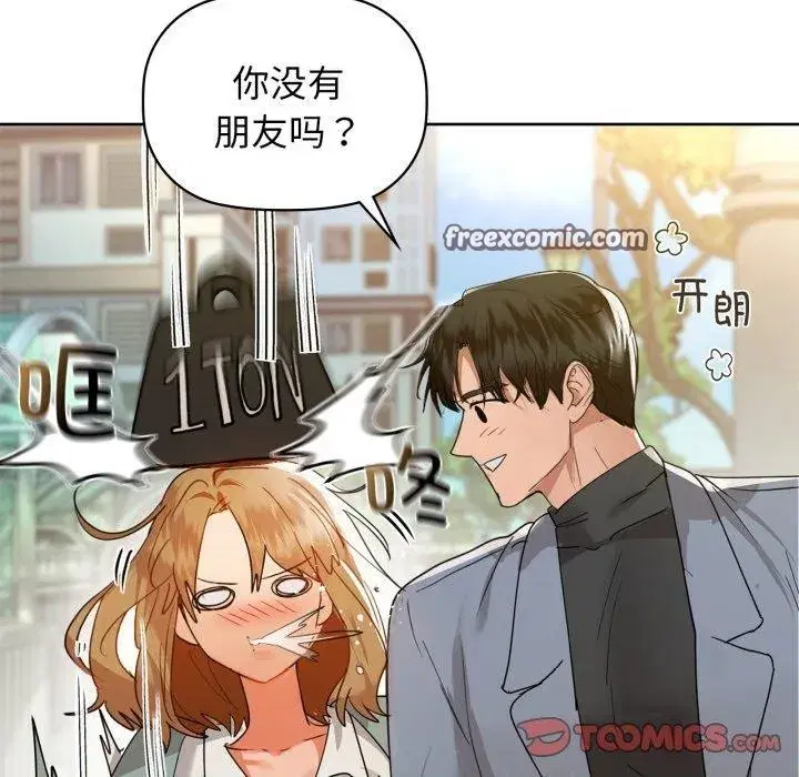 第61話