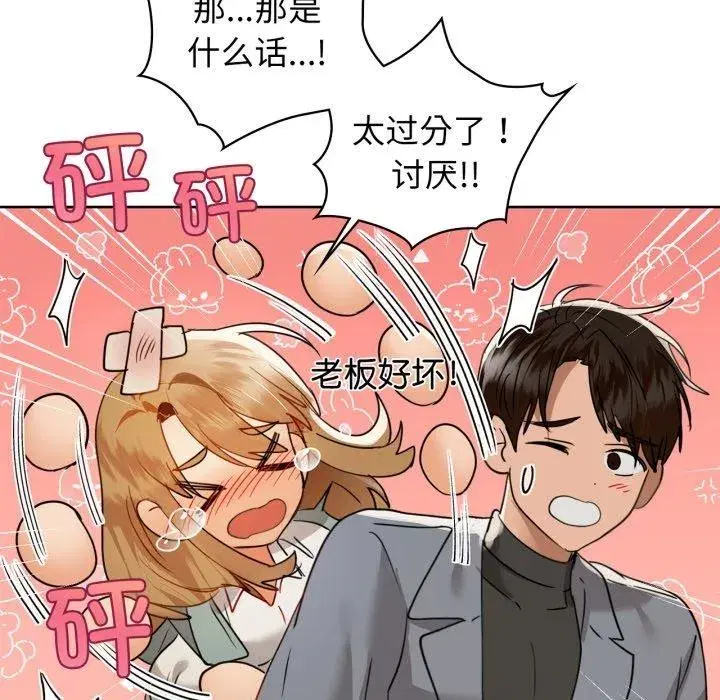 第61話