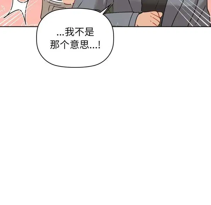 第61話