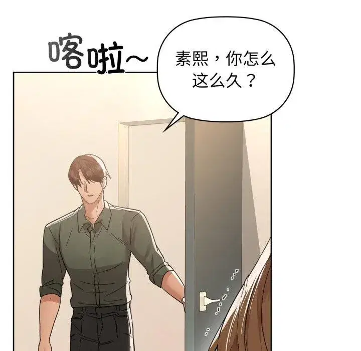 第61話