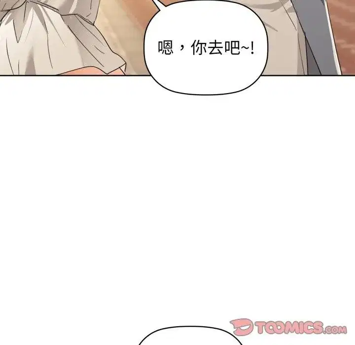 第61話