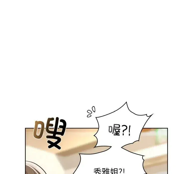 第61話