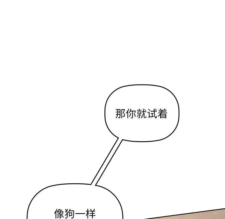 第62話