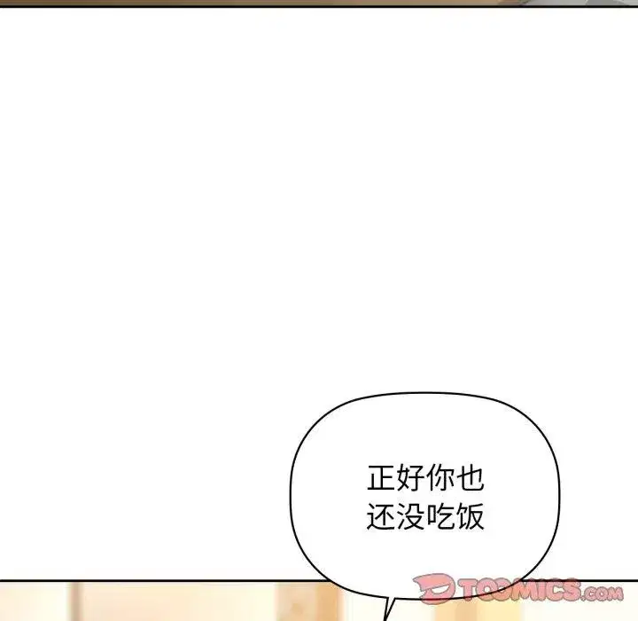 第62話