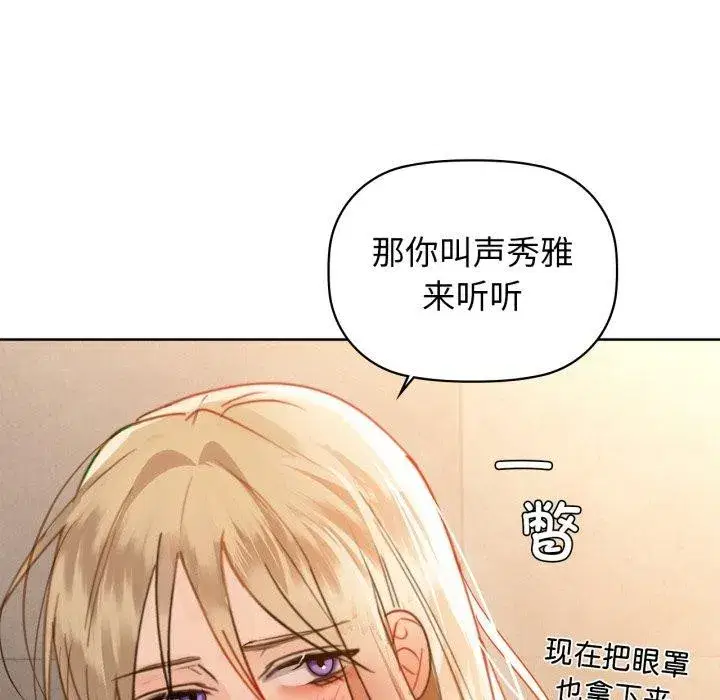 第62話