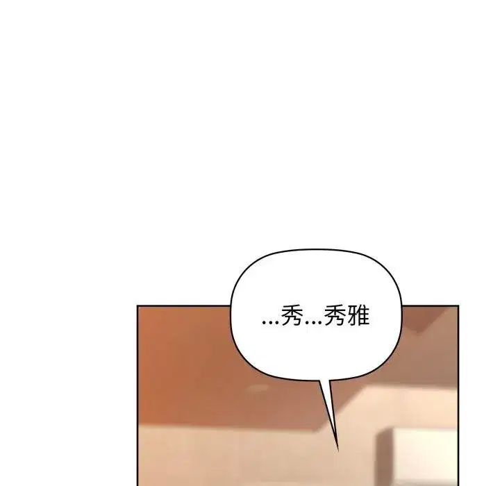 第62話