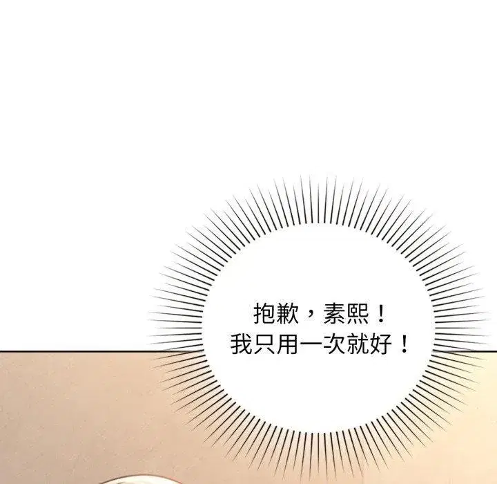 第62話