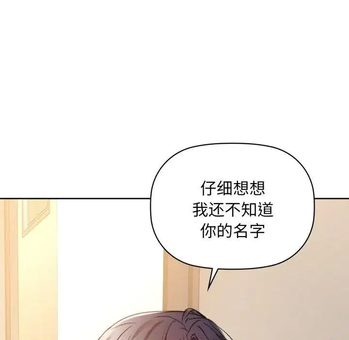第62話