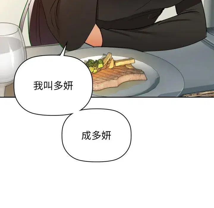 第62話