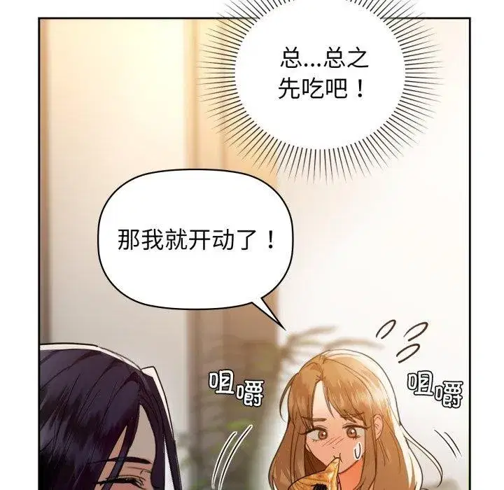 第62話