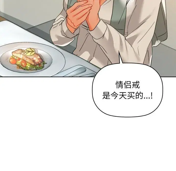 第62話
