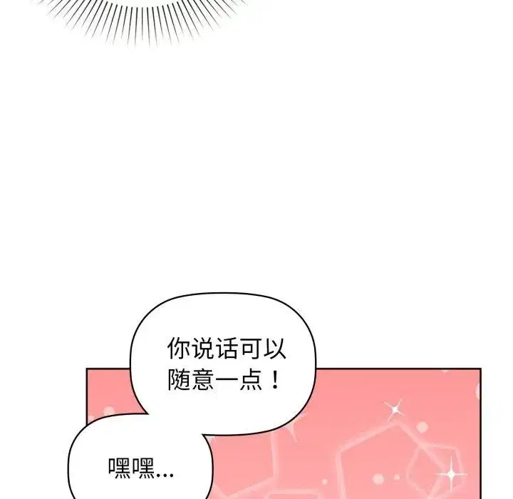 第62話