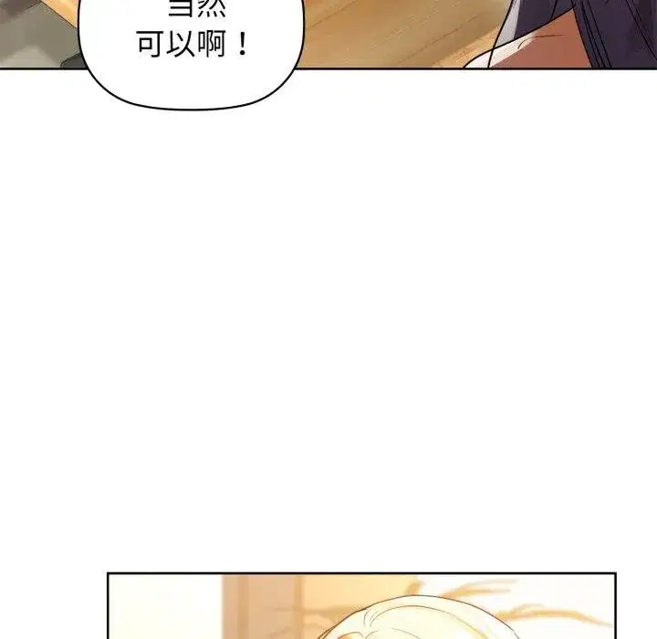 第62話