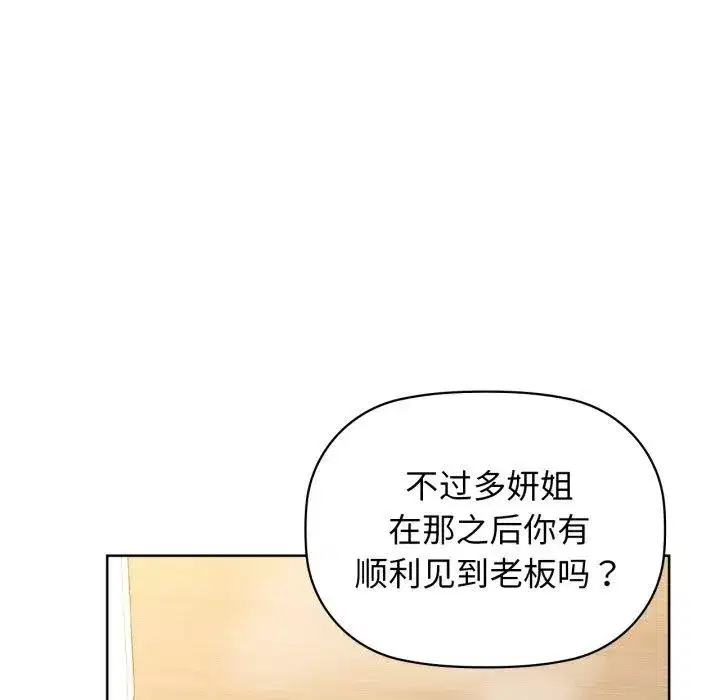 第62話