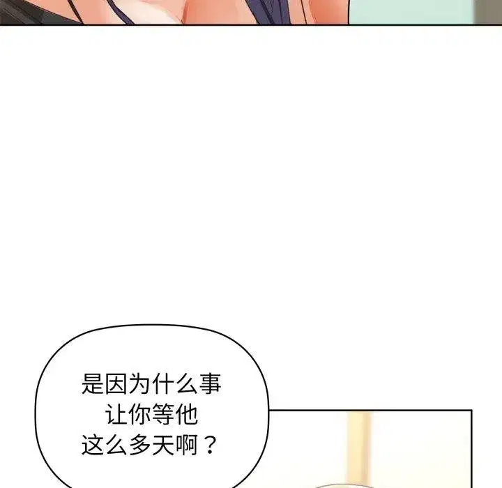 第62話