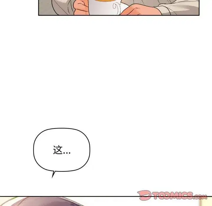 第62話